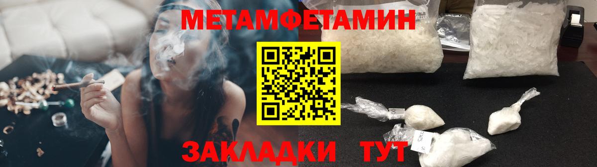 Амфетамин  Вход с VPN  Тында  АМФЕТАМИН  Амфетамин 97% 