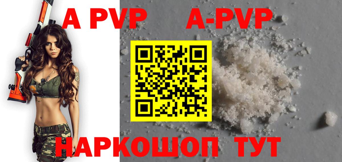 Тында  А ПВП СК  А ПВП СК  Вход с VPN 