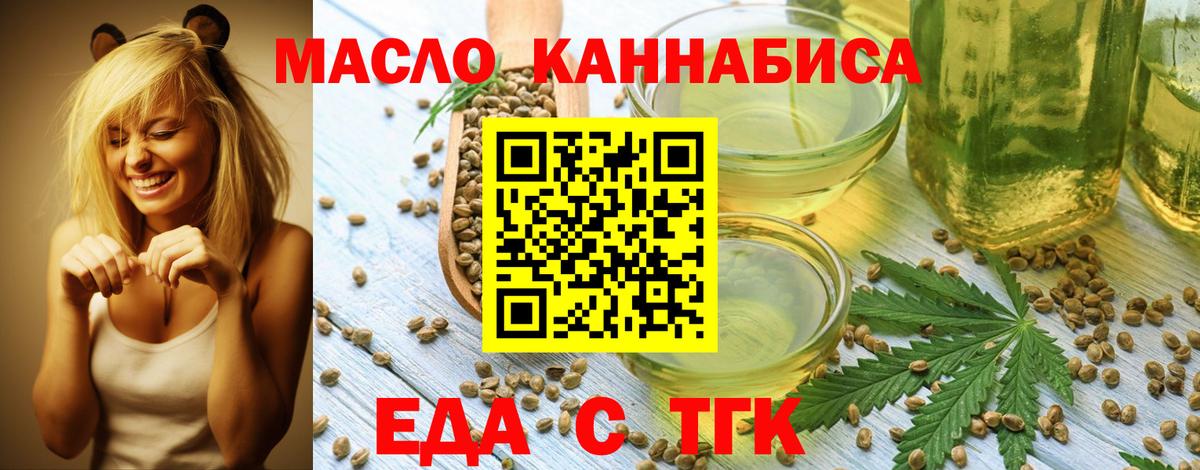 Тында  Canna-Cookies конопля  Вход с VPN 