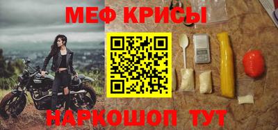 гидра Бугуруслан