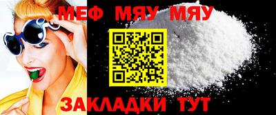 прущий лед Бузулук