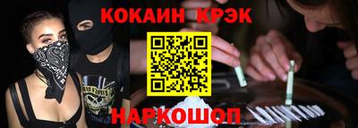 прущий лед Бузулук