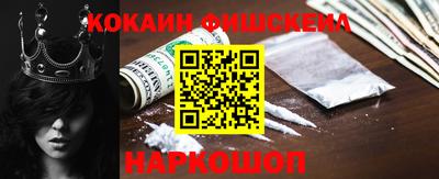 гидра Бугуруслан
