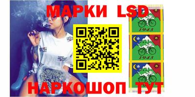 прущий лед Бузулук