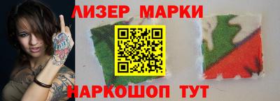 прущий лед Бузулук