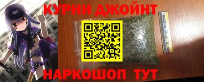 гидра Бугуруслан