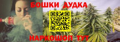 гидра Бугуруслан