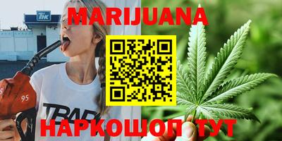 гидра Бугуруслан