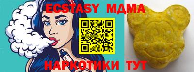прущий лед Бузулук