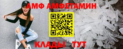гидра Бугуруслан