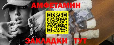гидра Бугуруслан