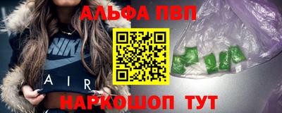гидра Бугуруслан