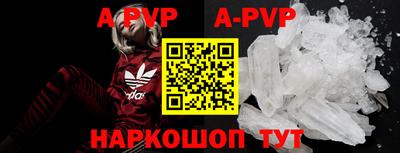 гидра Бугуруслан
