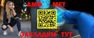 гидра Бугуруслан