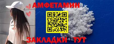 гидра Бугуруслан