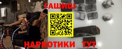гашиш Будённовск