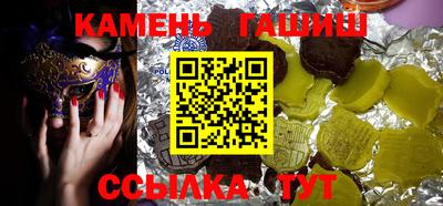 гидра Бугуруслан