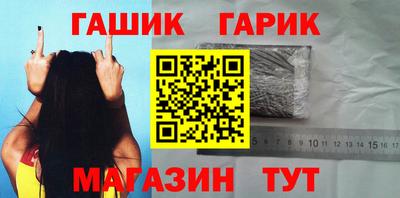гидра Бугуруслан