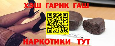 гашиш Будённовск