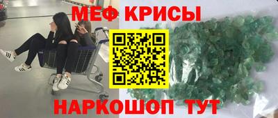 прущий лед Бузулук