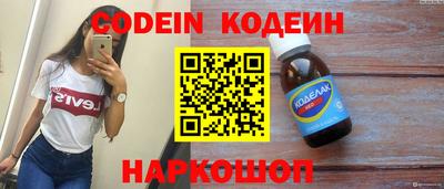 гашиш Будённовск