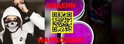 прущий лед Бузулук