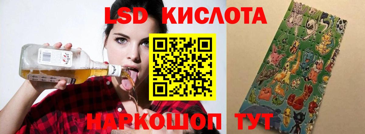 Тында  LSD-25 экстази кислота  Вход с VPN 