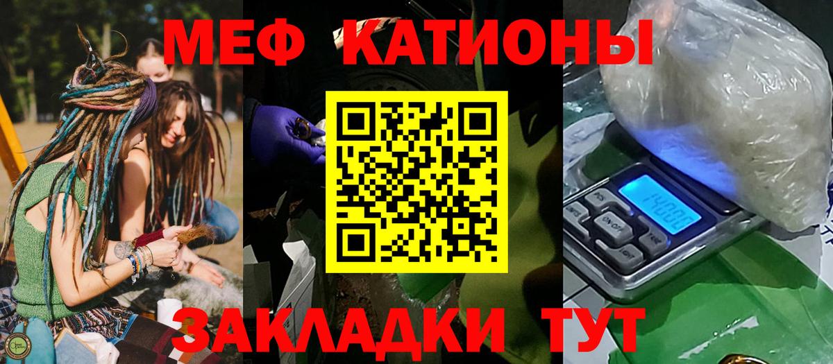 Тында  где можно купить наркотик  Меф  МЯУ-МЯУ VHQ  Вход с VPN  Меф кристаллы 