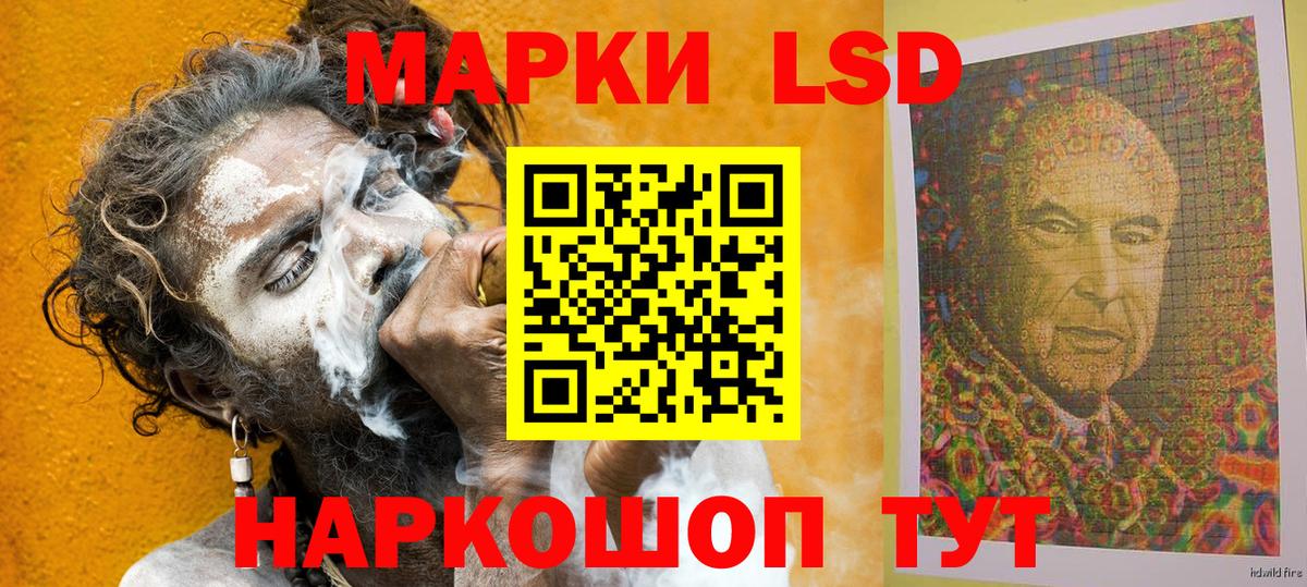 Наркотические марки 1,8мг  Марки 25I-NBOMe  Тында  Вход с VPN 