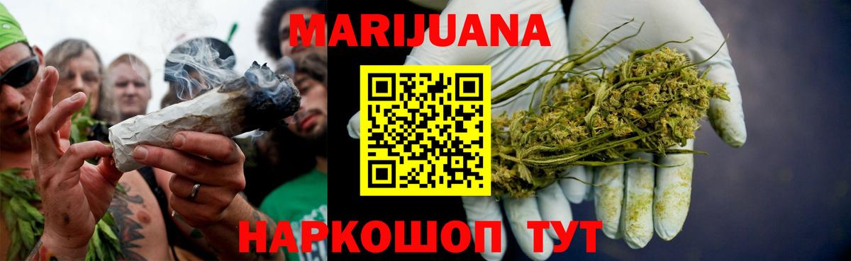 МАРИХУАНА гибрид Тында