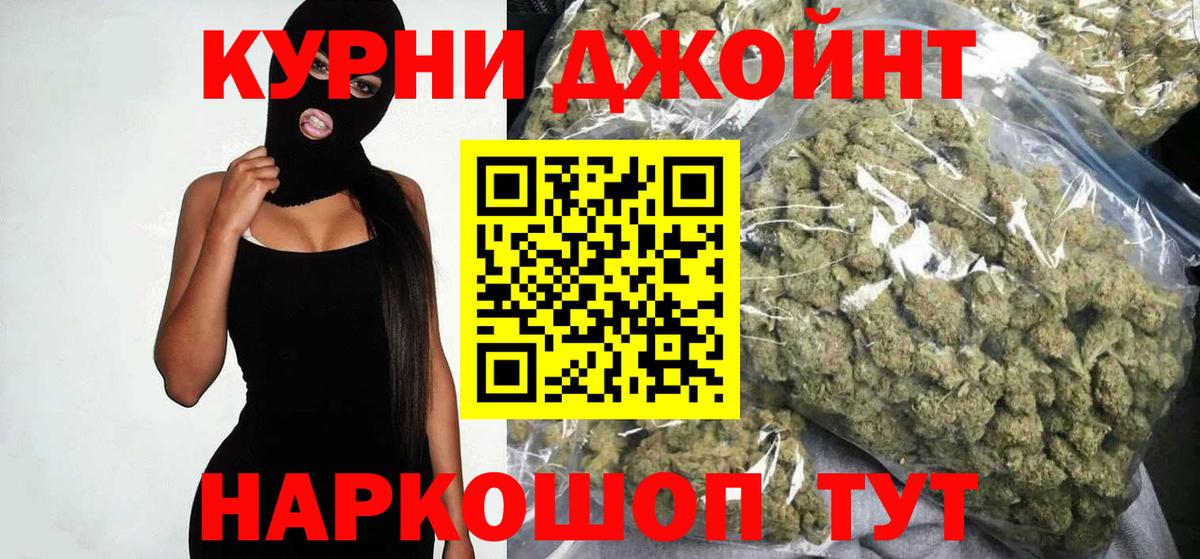 Марихуана сатива  Шишки марихуана Ganja  Вход с VPN  Тында 